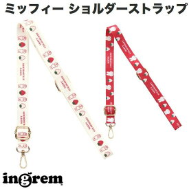 ingrem ミッフィー ショルダーストラップ MIFFY イングレム (ストラップ) iPhone スマホショルダー ストラップ