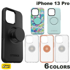 OtterBox iPhone 13 Pro OTTERPOP SYMMETRY (Vg[) ϏՌ R Ib^[{bNX (X}zP[XEJo[) Ib^[|bv CS