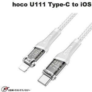 {gXgeNmW[ JTT hoco U111 XPg USB Type-C to iOS (Lightning)P[u ő20W PDΉ 1.2m O[ {gXgeNmW[ iPhone