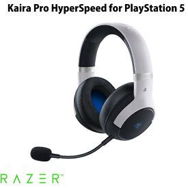 【国内正規品】 Razer Kaira Pro HyperSpeed for PlayStation 5 HyperSense 振動機能搭載 2.4GHz / Bluetooth ワイヤレス 両対応 ゲーミングヘッドセット White # RZ04-04030200-R3A1 レーザー プレステ rbf25