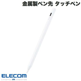 [ネコポス送料無料] ELECOM エレコム タッチペン スタイラス 充電式 iPad専用 パームリジェクション対応 傾き検知対応 磁気吸着 USB-C充電 金属ペン先 ホワイト # P-TPACSTAP04WH エレコム (タッチペン)