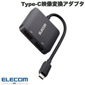 ELECOM エレコム USB Type-C to DislayPort 映像変換アダプター 2ポート ブラック # AD-CDP2BK エレコム (ドック・ハブ)