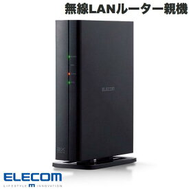 ELECOM エレコム 無線LANルーター親機 Wi-Fi 6 1201+300Mbps 有線Giga IPv6(IPoE)対応 ブラック # WRC-X1500GS-B エレコム (ルーター)