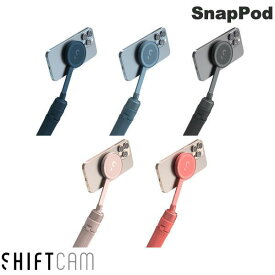 【あす楽】 SHIFTCAM SnapPod MagSafe対応 セルフィースティック&三脚 MagSafe非搭載スマホ用マグネットステッカー付属 シフトカム (カメラアクセサリー) 磁石で取り付け簡単 セルカ棒 自撮り旅行 iPhone スマホ