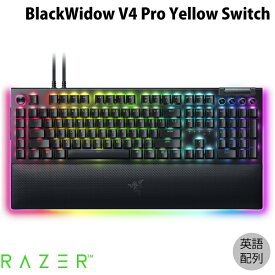 【あす楽】 【スーパーSALE★1000円OFFクーポン対象】【国内正規品】 Razer BlackWidow V4 Pro Yellow Switch 英語配列 黄軸 有線 コマンドダイヤル＆マクロキー搭載 メカニカル ゲーミングキーボード # RZ03-04681800-R3M1 レーザー ブラックウイドウ リストレスト付き