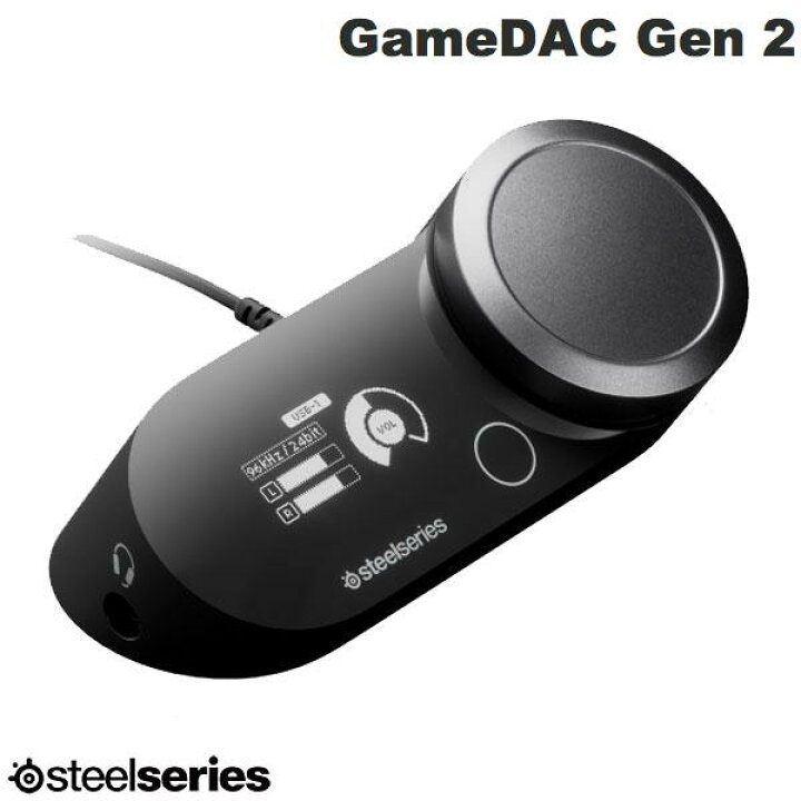 楽天市場】SteelSeries GameDAC Gen 2 ハイレゾオーディオDAC # 60262J 