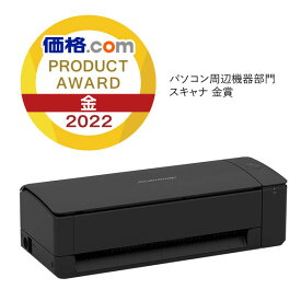 RICOH PFU リコー ScanSnap iX1300 ブラック # FI-IX1300ABK ピーエフユー ( ドキュメントスキャナー) スキャンスナップ PDF ペーパーレス A4 A3 名刺 コンパクト リモートワーク 自炊 Uターンスキャン リターンスキャン 写真