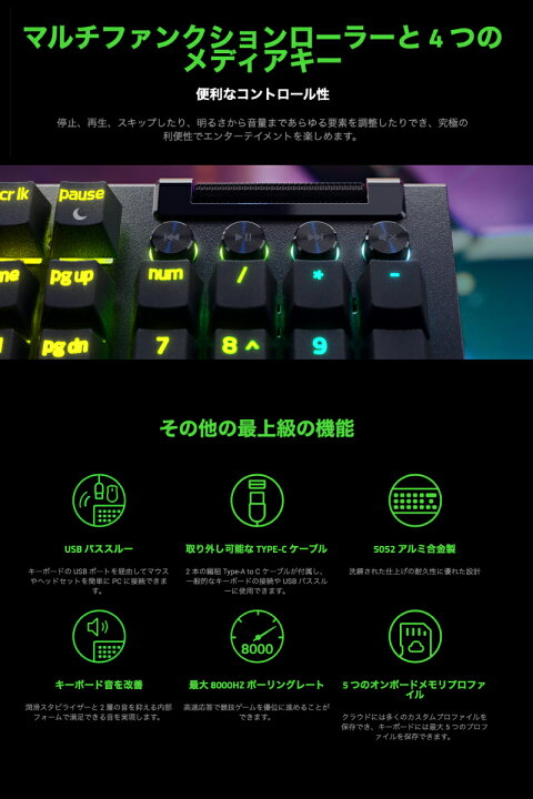 楽天市場】【国内正規品】 Razer BlackWidow V4 Pro Yellow Switch 