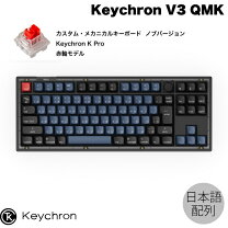 楽天市場】keychron 日本語 赤軸の通販
