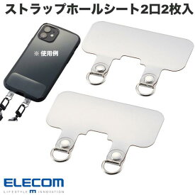 [ネコポス送料無料] ELECOM エレコム ストラップホールシート 2口タイプ 2枚入リ クリア # P-STHD2CR エレコム (スマホストラップホルダー) ポッキリスマホ iPhone 挟むだけ