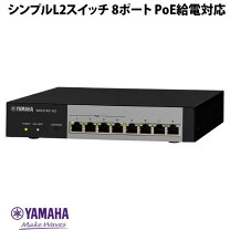 楽天市場】yamaha スイッチングハブの通販 