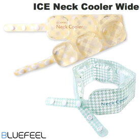 【あす楽】 18℃以下で凍結 BLUEFEEL アイスネッククーラー Wide ブルーフィール (生活雑貨) ワイド 高純度PCM 首元 冷却 ひんやり 涼しい