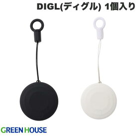 [ネコポス送料無料] GreenHouse スマートタグ DIGL(ディグル) 1個入り IP66防塵防水トラッカー グリーンハウス スマートトラッカー 紛失防止