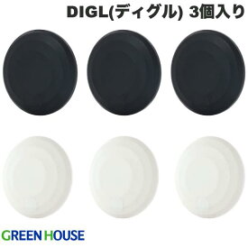 [ネコポス送料無料] GreenHouse スマートタグ DIGL(ディグル) 3個入り IP66防塵防水トラッカー グリーンハウス スマートトラッカー 紛失防止
