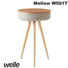 【あす楽】 welle Mellow W501T 360° Bluetooth5.0 テーブル型スピーカー # WT-W501TS ベレー (Bluetooth接続スピーカー ) iPhone ワイヤレス充電搭載 コーヒーテーブル ソファーデスク スピーカーテーブル オーク