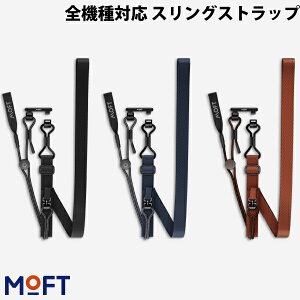�y���K�戵�X�z MOFT �S�@��Ή� �X�����O�X�g���b�v ���t�g (�X�}�z�X�g���b�v�z���_�[) ���E�\ �΂߂��� ��|�� ���������� iPhone �V�����_�[�X�g���b�v