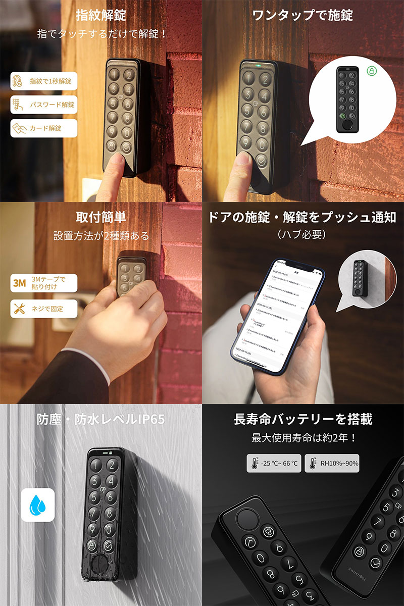 楽天市場】【SwitchBot対象商品複数購入で最大1,250円OFF】 SwitchBot