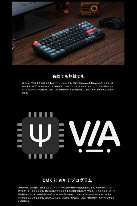 楽天市場】Keychron K2 Pro QMK/VIA Mac日本語配列 有線 / Bluetooth 