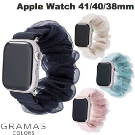 GRAMAS COLORS Apple Watch 41 / 40 / 38mm souffle シュシュバンド グラマス カラーズ (アップルウォッチ ベルト バンド) レディース シュシュ