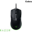 ［期間限定セール〜10/19まで］ 【国内正規品】 Razer Cobra 有線 小型 軽量 ゲーミングマウス ブラック # RZ01-04650…