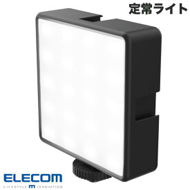 ELECOM エレコム 動画撮影向けLEDライト 定常ライト 1/4インチネジ対応 USB給電 ブラック # DE-L05BK エレコム (カメラアクセサリー) デジカメ 三脚