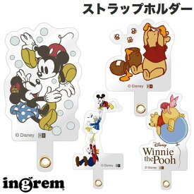 [ネコポス送料無料] ingrem ディズニーキャラクター ダイカット ストラップホルダー イングレム (スマホストラップホルダー) ミッキー ミニー プー ピグレット