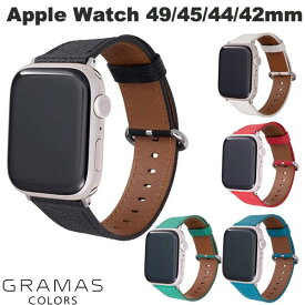[ネコポス送料無料] GRAMAS COLORS Apple Watch 49 / 45 / 44 / 42mm Mijas クロスグレインレザーバンド グラマス カラーズ (アップルウォッチ ベルト バンド) メンズ