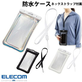 [ネコポス送料無料] ELECOM エレコム スマートフォン用 防水ケース IPX8 ネックストラップ付属 (スマホケース) 6.9インチ