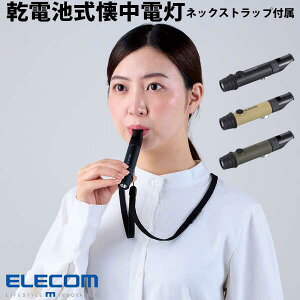 ELECOM GR drd h ~J lbNXgbvt (G) LED^