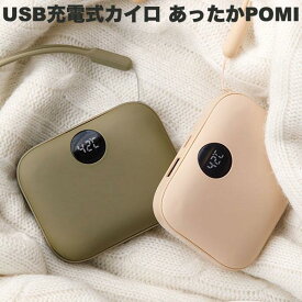 【あす楽】 Coolean USB充電式カイロ・バッテリー 9,600mAh あったかPOMI クーリーン (バッテリーパック) アウトドア モバイルバッテリー MS-CL286BG MS-CL286KH