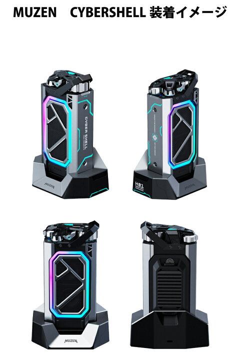 楽天市場】【セットでお得】 MUZEN Cyber Shell Bluetooth 5.0 IPX5