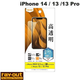 [ネコポス送料無料] Ray Out iPhone 14 / 13 / 13 Pro フィルム 指紋防止 高透明 抗菌・抗ウイルス # RT-P36F/A1 レイアウト (iPhone14 / 13 / 13Pro 液晶保護フィルム)