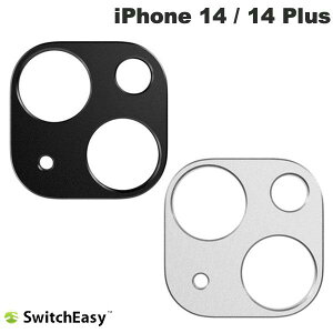 【在庫限り】 SwitchEasy iPhone 14 / 14 Plus LenShield アルミレンズカバー スイッチイージー (カメラレンズプロテクター)