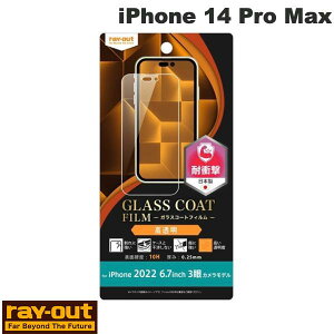 Ray Out iPhone 14 Pro Max tB 10H KXR[g Ռz  # RT-P39FT/T12 CAEg (X}zptیtB)