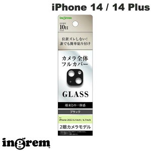 ingrem iPhone 14 / 14 Plus ガラスフィルム カメラ 10H 2眼カメラモデル ブラック # IN-P3638FG/CAB イングレム (カメラレンズプロテクター)