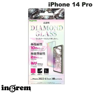 ingrem iPhone 14 Pro �_�C�������h�K���X�t�B���� 10H �A���~�m�V���P�[�g ���� 0.4mm # IN-P37FA/DCG �C���O���� (�X�}�z�p�t���ی�K���X�t�B����)