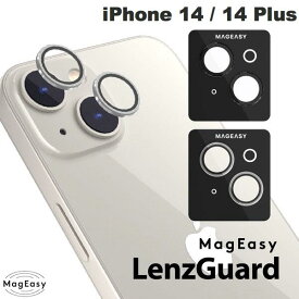 [ネコポス送料無料] ［在庫限り］ MagEasy iPhone 14 / 14 Plus LenzGuard クリアカメラ用保護フィルム マグイージー (カメラレンズプロテクター)
