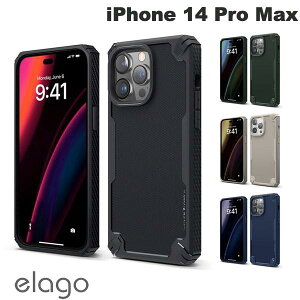 elago iPhone 14 Pro Max ARMOR CASE �G���S (�X�}�z�P�[�X�E�J�o�[)