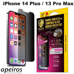 y݌Ɍz apeiros iPhone 14 Plus / 13 Pro Max NX^A[}[ RۑϏՌKX  `h~ 0.15mm AsX CRYSTAL ARMOR XyAKX