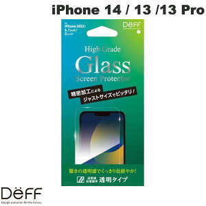 Deff iPhone 14 / 13 / 13 Pro High Grade Glass Screen Protector ���� 0.33mm # DG-IP22MG3F �f�B�[�t (�X�}�z�p�t���ی�K���X�t�B����)