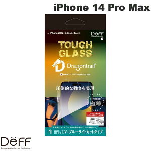 [lR|X] Deff iPhone 14 Pro Max TOUGH GLASS UV+u[CgJbg 0.25mm # DG-IP22LPU2DF fB[t (X}zptیKXtB)