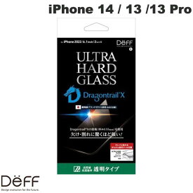 [ネコポス送料無料] Deff iPhone 14 / 13 / 13 Pro ULTRA HARD GLASS 透明 0.55mm # DG-IP22MG5DF ディーフ (液晶保護ガラスフィルム)