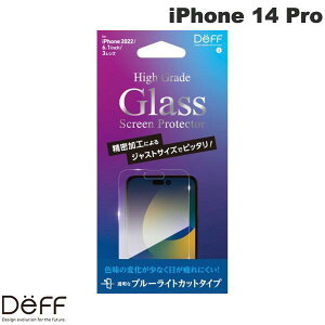 Deff iPhone 14 Pro High Grade Glass Screen Protector �u���[���C�g�J�b�g 0.33mm # DG-IP22MPB3F �f�B�[�t (�X�}�z�p�t���ی�K���X�t�B����)