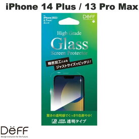 [ネコポス送料無料] Deff iPhone 14 Plus / 13 Pro Max High Grade Glass Screen Protector 透明 0.33mm # DG-IP22LG3F ディーフ (液晶保護ガラスフィルム)