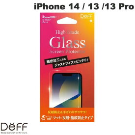 [ネコポス送料無料] Deff iPhone 14 / 13 / 13 Pro High Grade Glass Screen Protector マット 0.33mm # DG-IP22MM3F ディーフ (液晶保護ガラスフィルム)