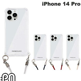 [ネコポス送料無料] PHONECKLACE iPhone 14 Pro ロープショルダーストラップ付きクリアケース フォンネックレス (スマホケース・カバー) ショルダーストラップ対応