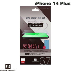 PowerSupport iPhone 14 Plus Antiglare film A`OAtB  # PFIM-02 p[T|[g (X}zptیtB)