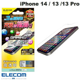 [ネコポス送料無料] ELECOM エレコム iPhone 14 / 13 / 13 Pro ガラスフィルム ゲーミング 光沢 0.33mm # PM-A21BFLGGE エレコム (液晶保護ガラスフィルム)