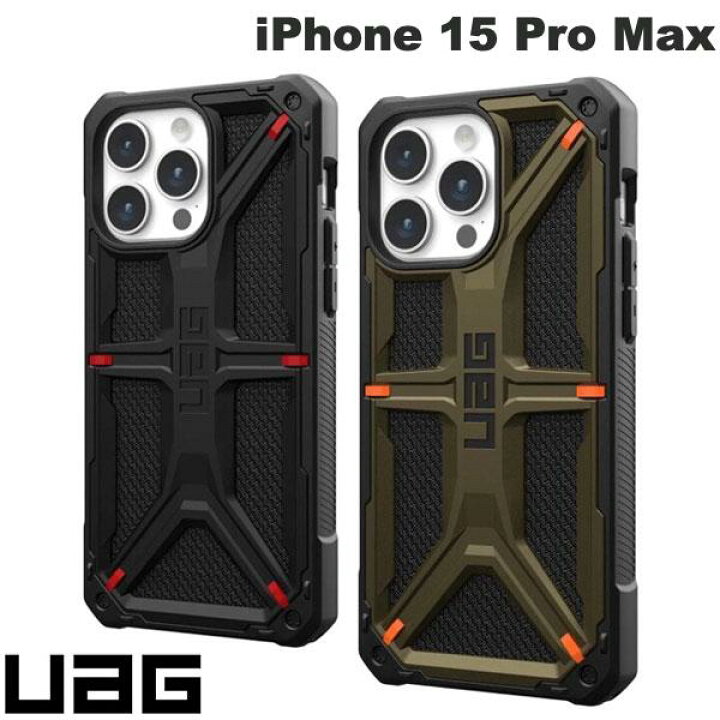 楽天市場】UAG iPhone 15 Pro Max MONARCH (モナーク) コンポジット 
