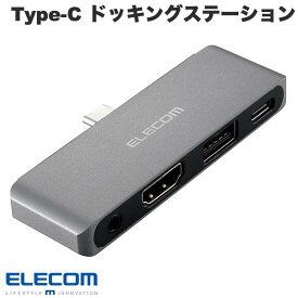 [ネコポス送料無料] ELECOM エレコム Type-C 直挿しドッキングステーションUSB PD対応充電用 Type-Cx1 / USB-Ax1 / HDMIx1 / オーディオx1 / サポート要アタッチメント付きシルバー # DST-C25SV エレコム (USB-C ハブ)